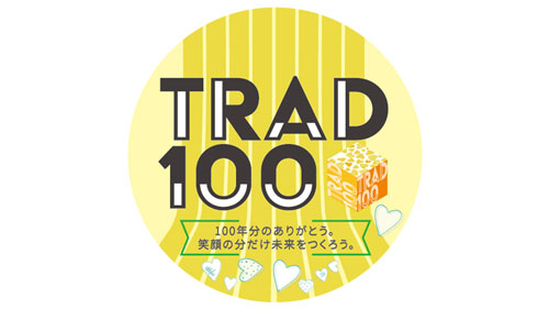 100周年記念TRADデンタルフェア2023「TRAD100」を開催