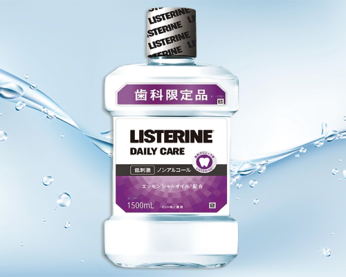歯科用リステリン