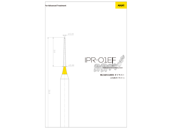 マニーダイヤバー IPR用ダイヤバー