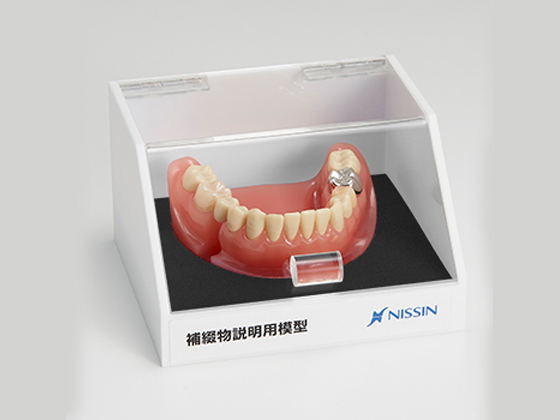 株式会社ニッシンのおすすめ製品 | イベント・セミナー-TRAD