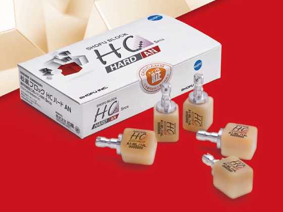 レジンブロック CAD/CAM冠のご紹介 | イベント・セミナー-TRADデンタルフェア2022