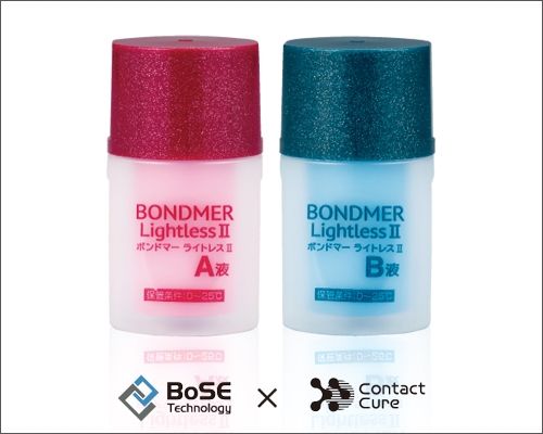 株式会社トクヤマデンタルの取扱い製品 | 主な取り扱いメーカー | 歯科